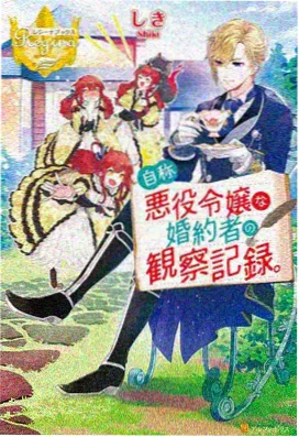 凡人修仙传 仙侠小说在线看